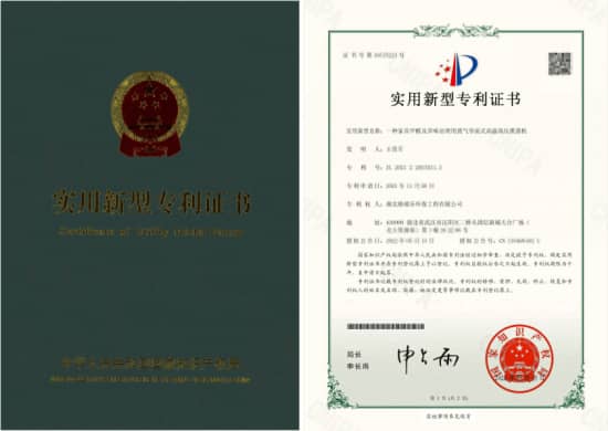 格瑞樂家具甲醛及異味治理用蒸氣式高溫高壓熏蒸機專利