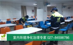 武漢廣播電視學(xué)校地下室食堂空間消毒