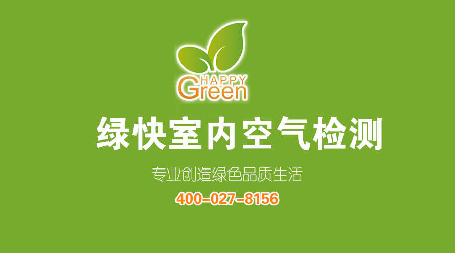 湖北格瑞樂環(huán)保開張通知！