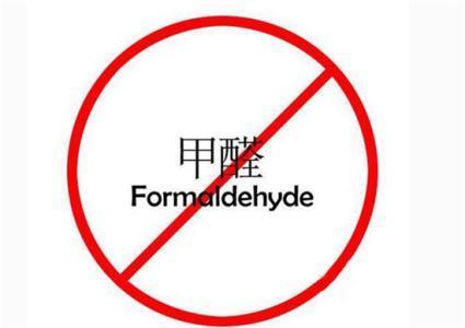 武漢除甲醛，武漢甲醛檢測(cè)，甲醛治理，湖北格瑞樂(lè)環(huán)保