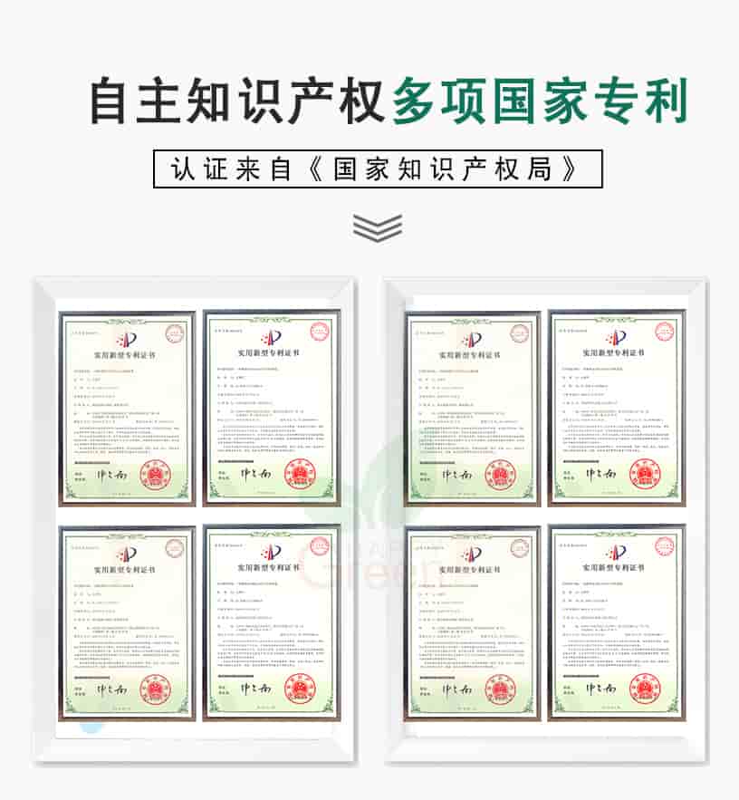 自主知識(shí)產(chǎn)權(quán)，多項(xiàng)國家專利，認(rèn)證來自《國家知識(shí)產(chǎn)權(quán)局》