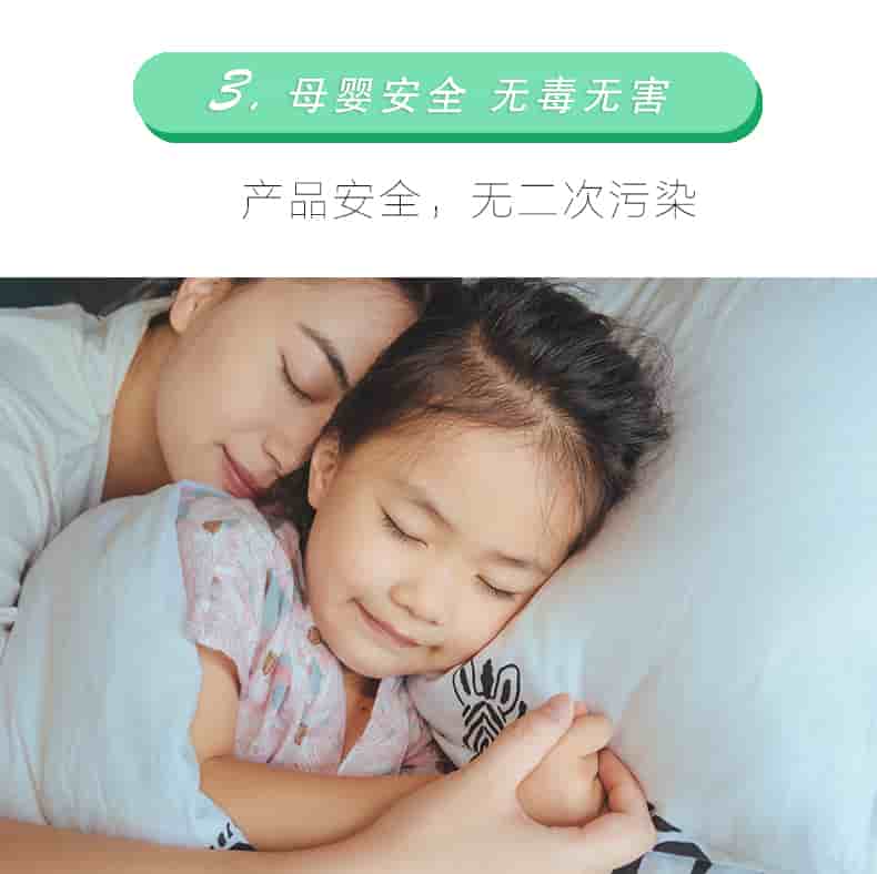 3母嬰安全 無毒無害，產(chǎn)品安全，無二次污染