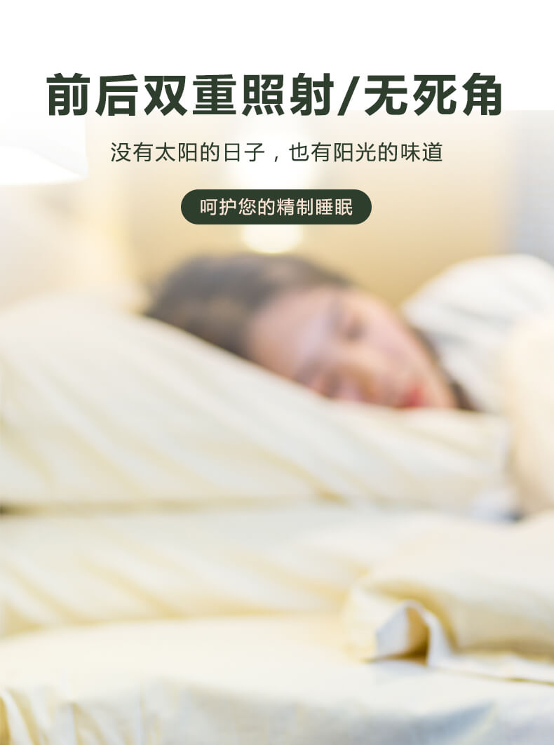 高頻振動，除螨更徹底，高頻振動強力拍打，減少螨蟲對織物的附著力，清潔有力，效果更徹底