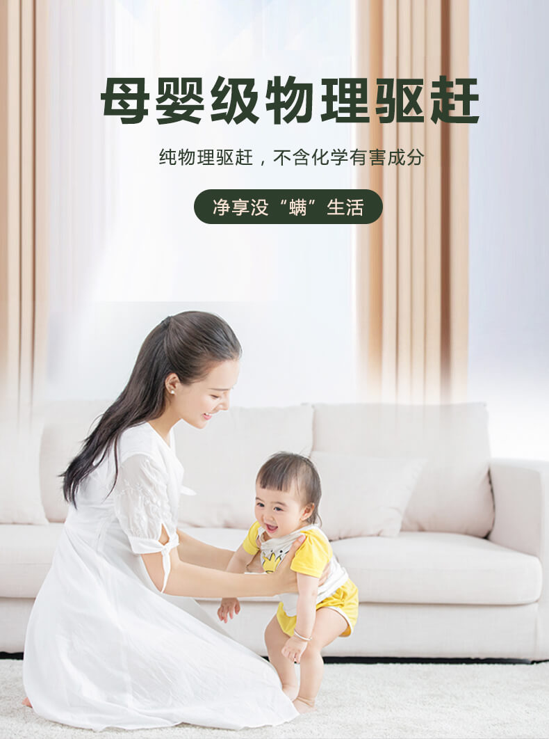 除螨原理，什么是真正有效的除螨，大面積雙拍打，高頻振幅震出深層塵螨，雙紫外線照射，除螨不留死角