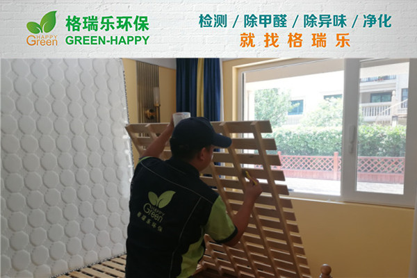 武漢室內甲醛治理,室內空氣污染治理,專業(yè)去甲醛公司,