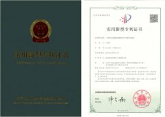 格瑞樂納米光觸媒清菌除味空氣循環(huán)治理機專利