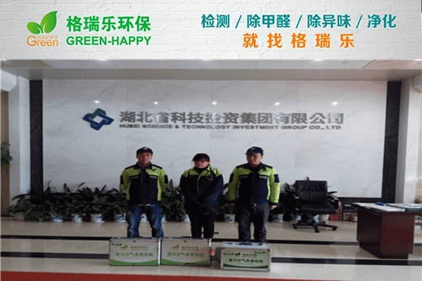 格瑞樂打造清新密閉辦公空間?