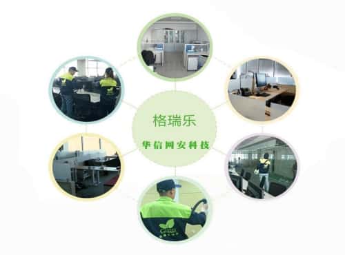 武漢租房怕甲醛？格瑞樂環(huán)保靈活方案幫租房黨省心