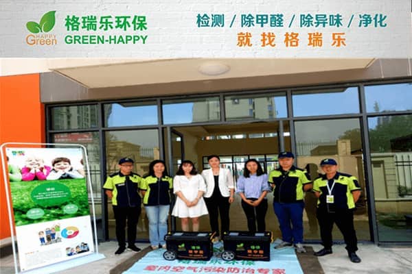 格瑞樂為教育、醫(yī)療等領域服務，筑牢童真健康防線。