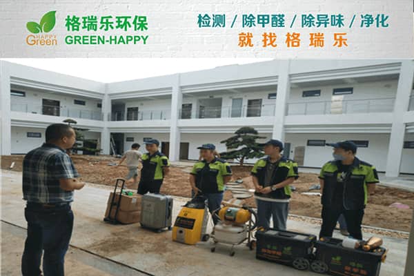 武漢車都廣場(chǎng) 辦公樓甲醛治理，高效護(hù)航緊急入駐