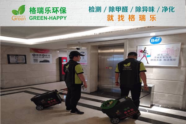 武漢群光廣場(chǎng)超市操作間凈化